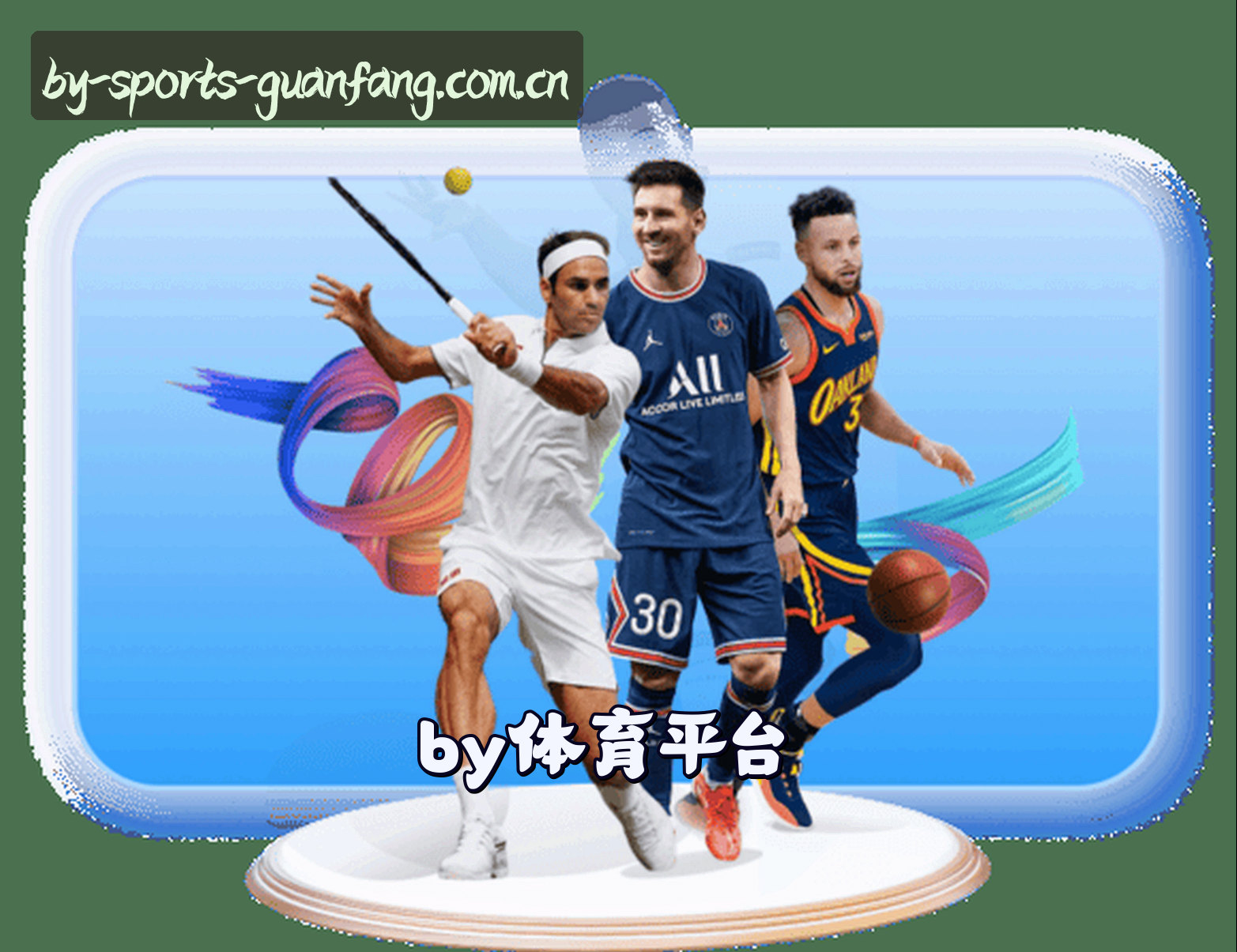 品牌故事